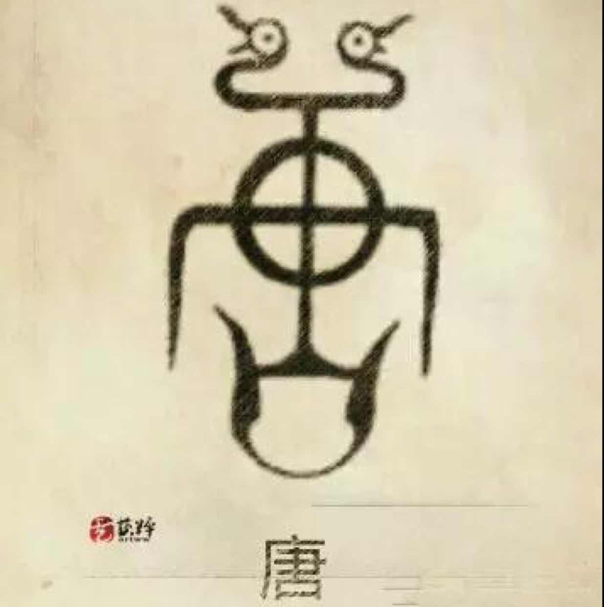 心飞扬784