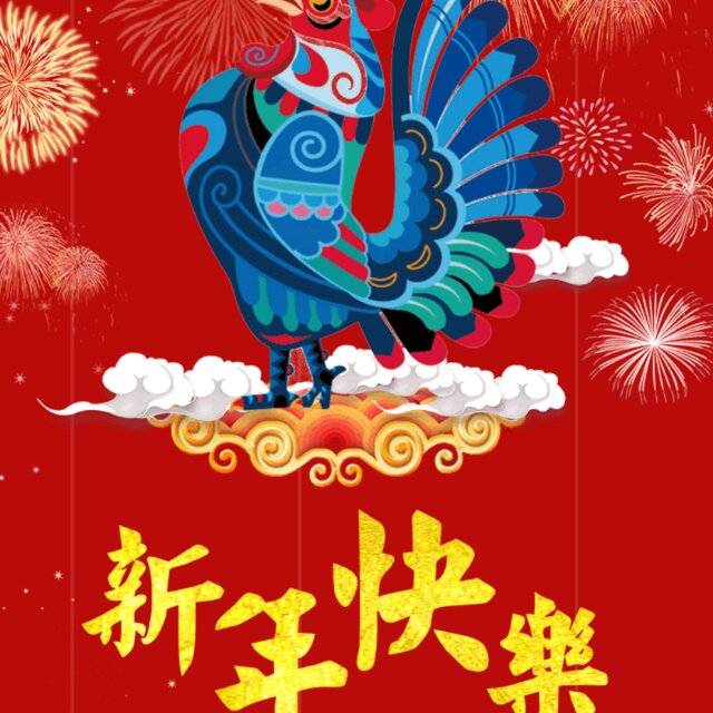 金锐花边
