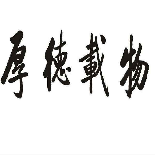 宋斌