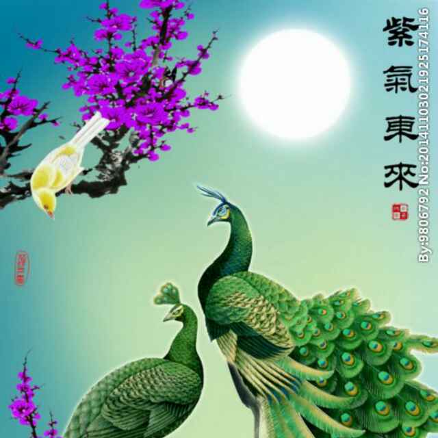 紫气东来