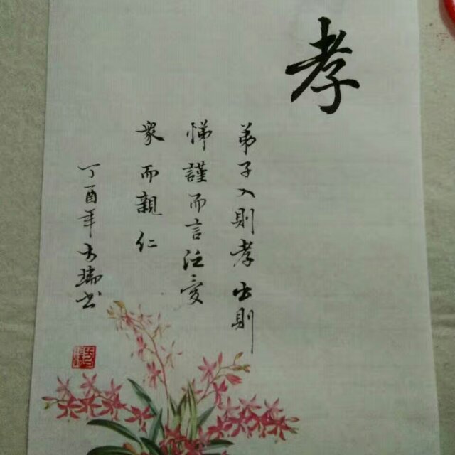 安然871