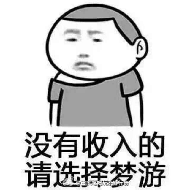 小邬