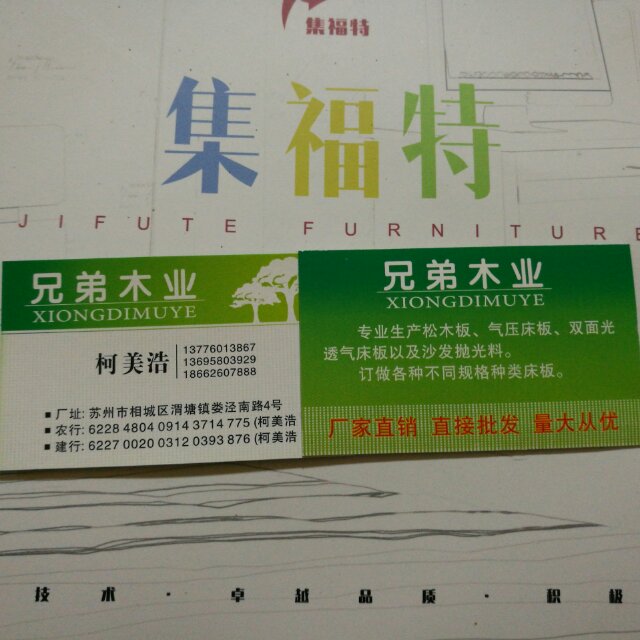 集福特电脑桌