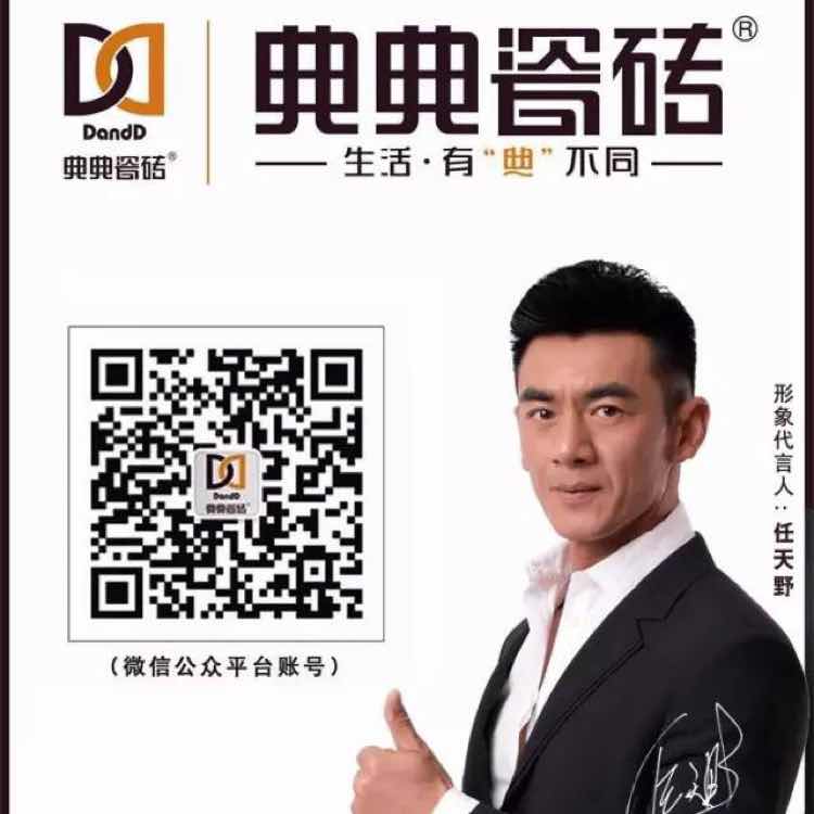 闽南木头人