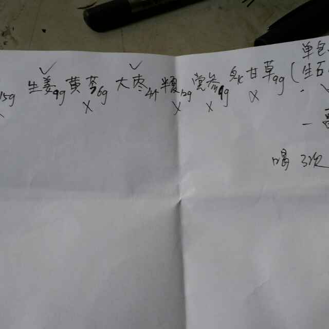 清水逝然