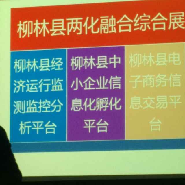 刘子