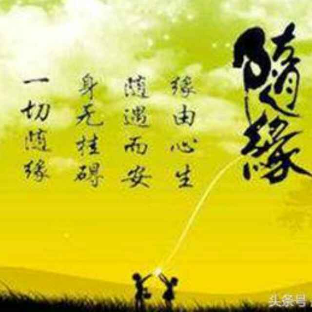 富春采油