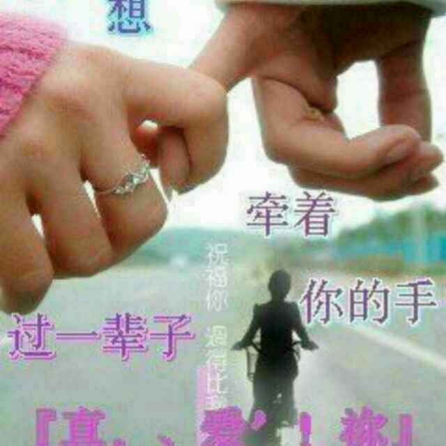 为爱变乖