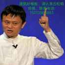 重庆开源木材魏经理
