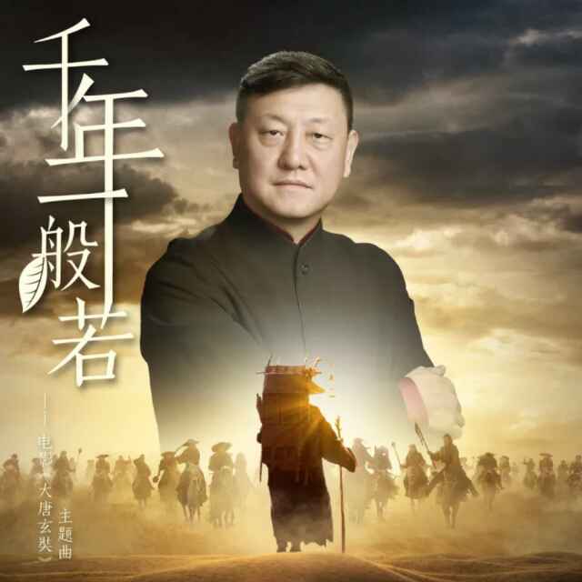 安举