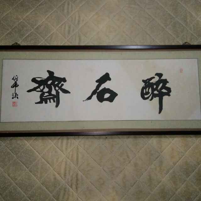 大红袍
