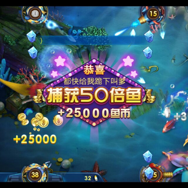 得意的笑