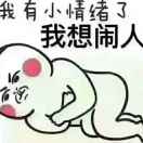 张伟631