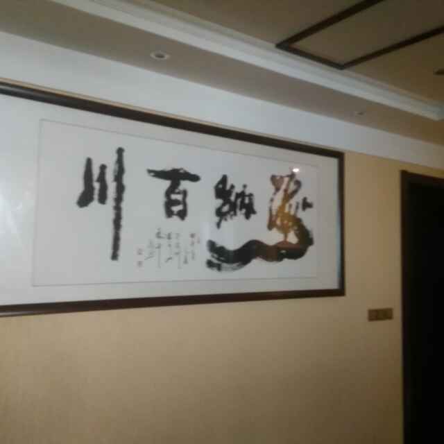 朱卫兴(15606409991)