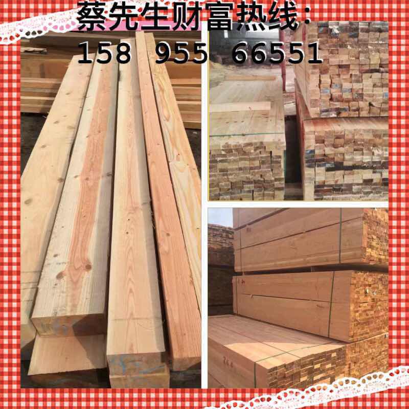 沪华木业15000085803