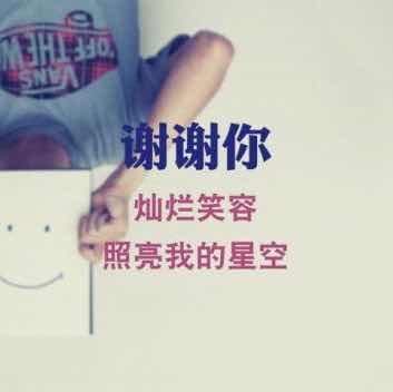 子曰