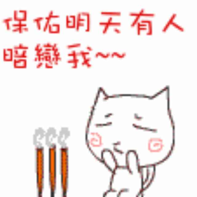 50丝杨木面皮