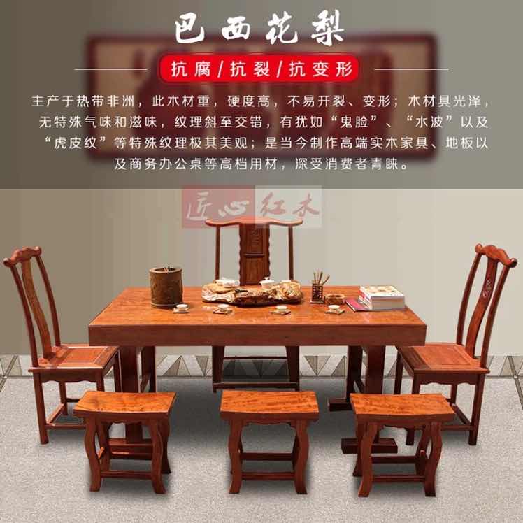A00000匠心木业