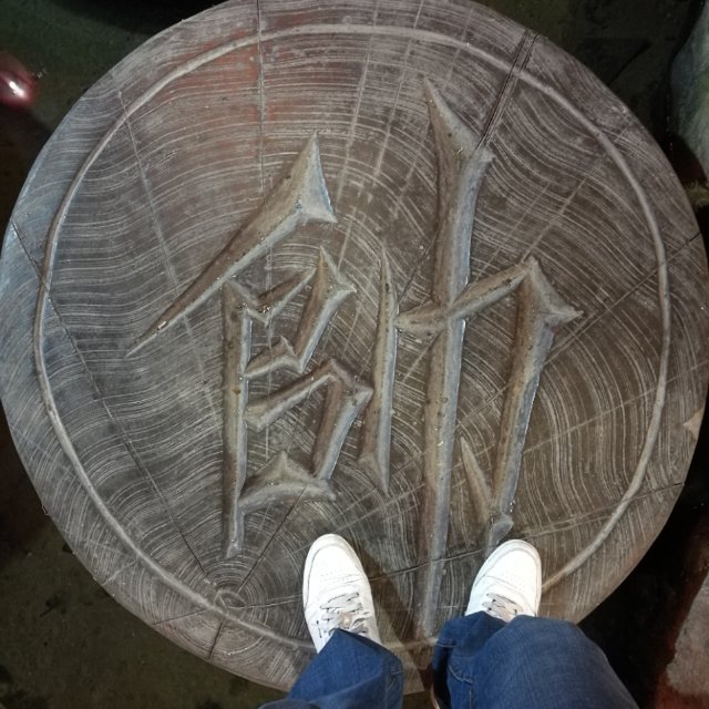 吴伟977