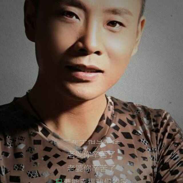 迷路的男人