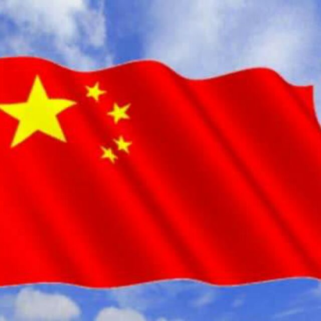 杰睿木业1