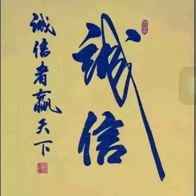 A高价收购方木黑板18739664333