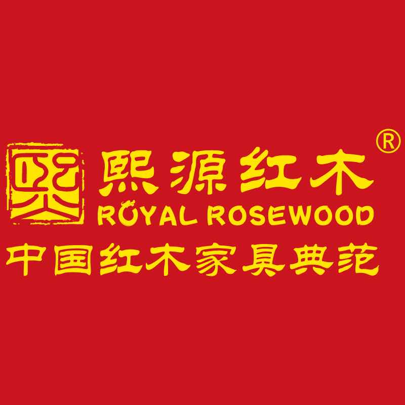 袁志凯   熙源红木