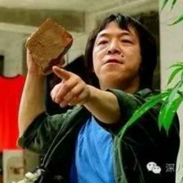 算你狠，招呼点儿