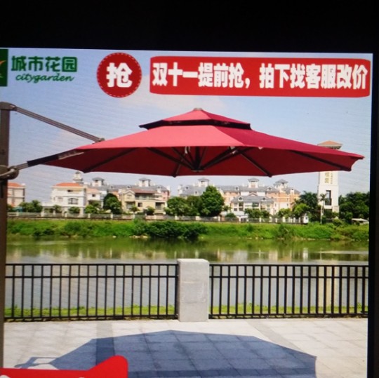 我是一家人的伞