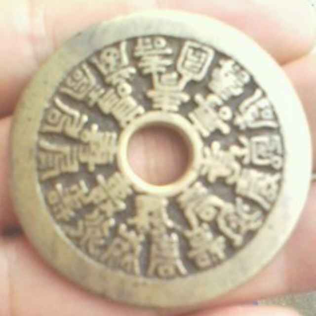 我就是我／15872080593