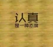 大连亿林