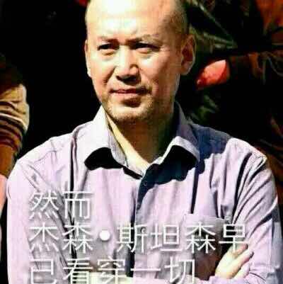 望眼欲穿