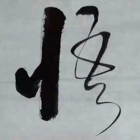 王394