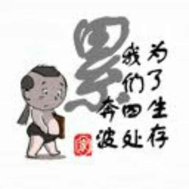孙文杰