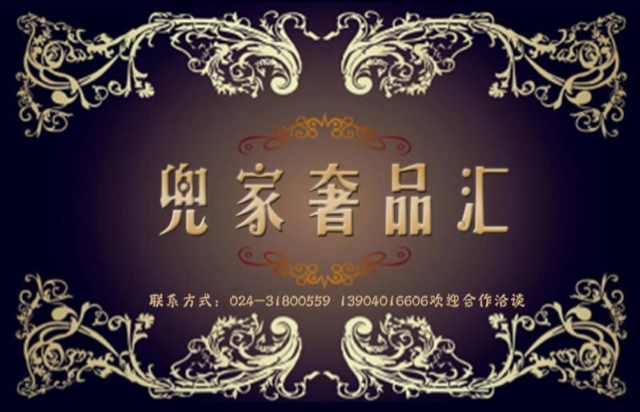 兜家优品生活馆