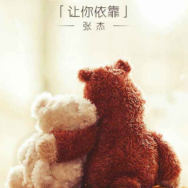 小熊蜂蜜