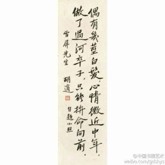▂_刚子