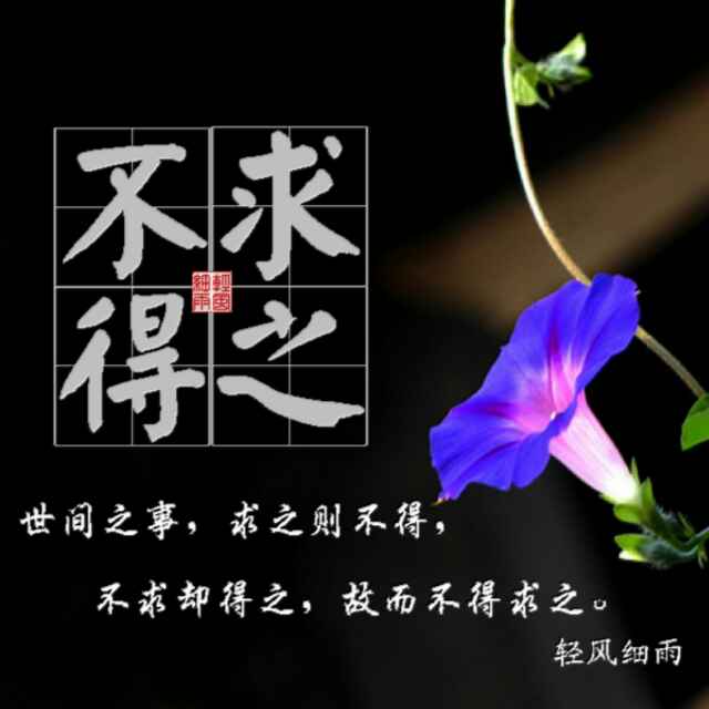 军@临天下