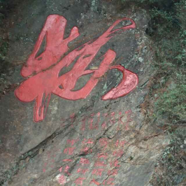 三少