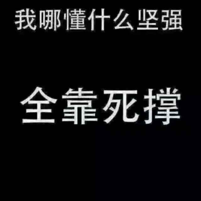 适者生存778