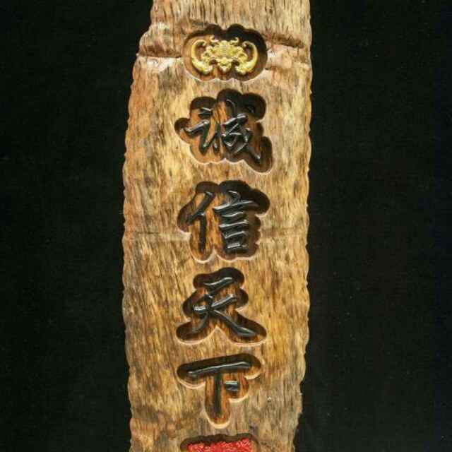 平安工具