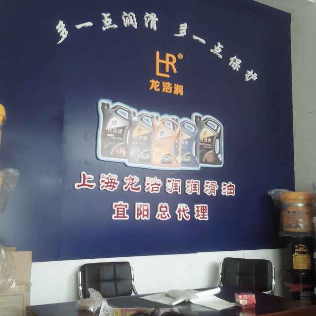 李振科家长