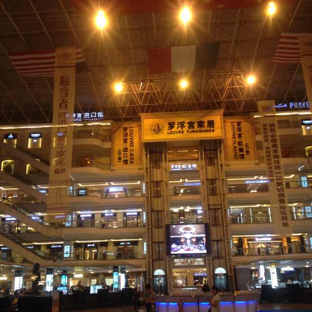 瑞杰