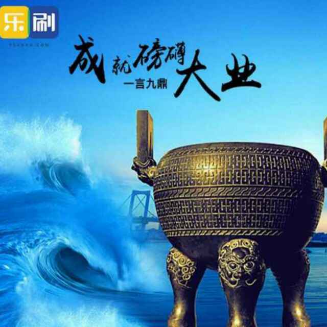 安达乐刷支付
