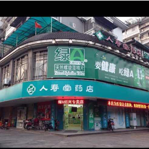 胡江浩