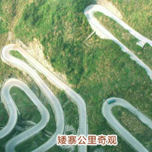 望山   望海…… ？