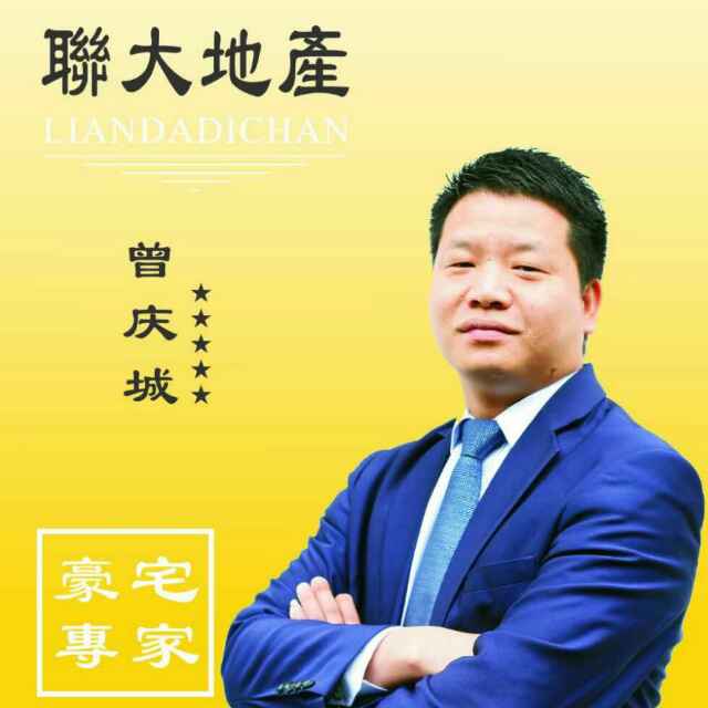 绝世好男