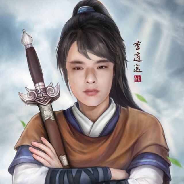 护花使者
