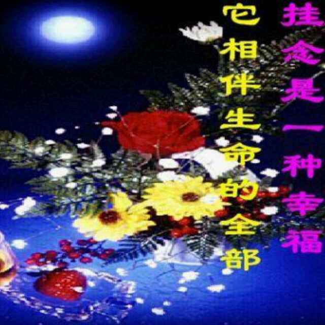 刘耀远
