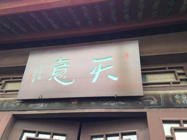 无语519